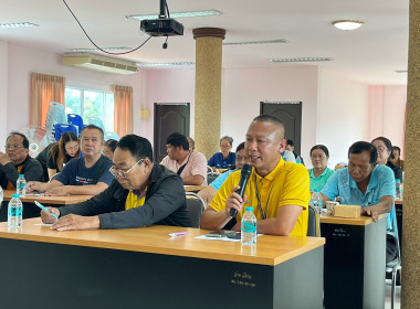 จัดประชุมเชิงปฏิบัติการยกระดับชั้นการควบคุมภายในของสหกรณ์ พารามิเตอร์รูปภาพ 3